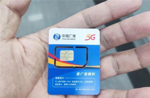中国广电192电话卡：低价高性价比的选择