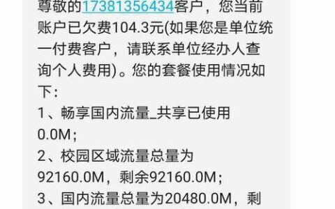 注销电话卡剩余话费会退还吗？