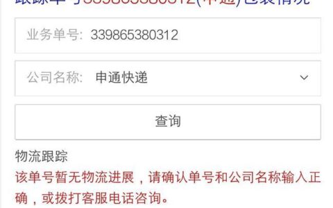 输入手机号查所有快递，快捷方便又省心