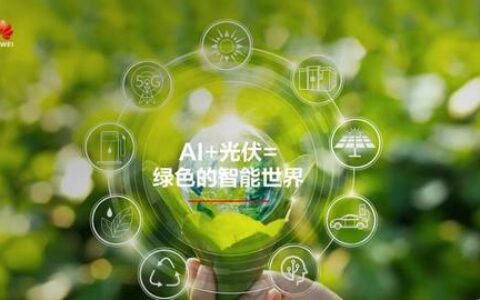 大陆5g绿色无窗口，实现低碳发展