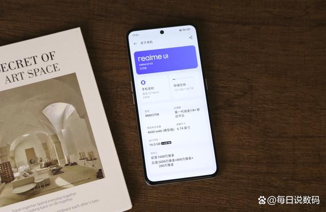 真我GTNeo5不建议买吗？看完这篇文章你就知道了