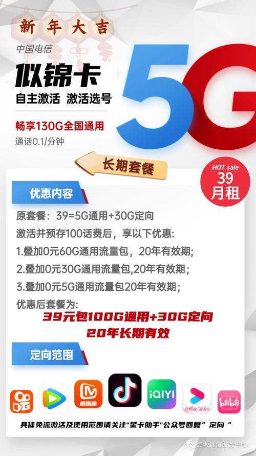 流量卡哪个好？2023年9月最新流量卡推荐
