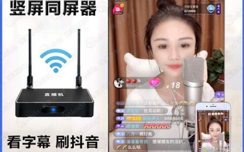 主播为什么都不用WIFI直播？