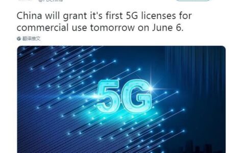 5G通行证：5G时代的“身份证”