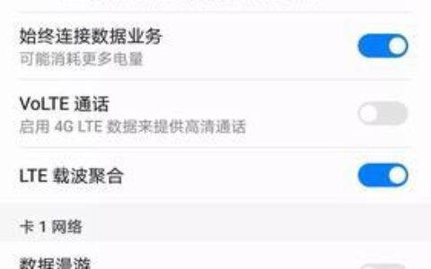 2023电信最快apn接入点设置，提升网速2倍