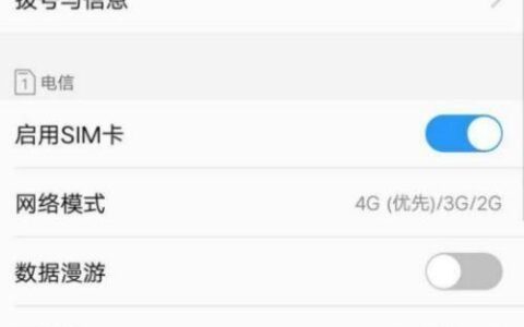 电信5g网络怎么设置最快？教你两招
