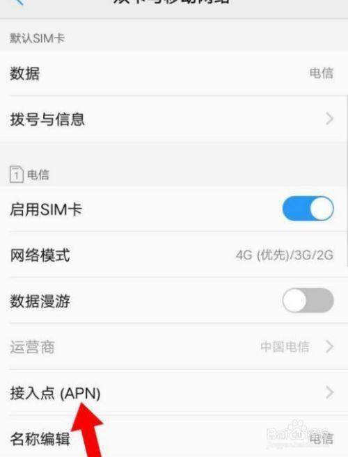 电信5g网络怎么设置最快？教你两招