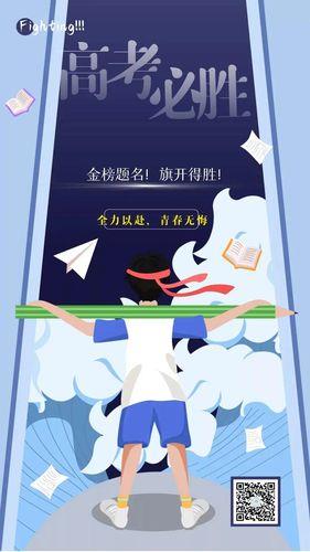 高考生注意！“金榜题名卡”的这些坑你知道吗？