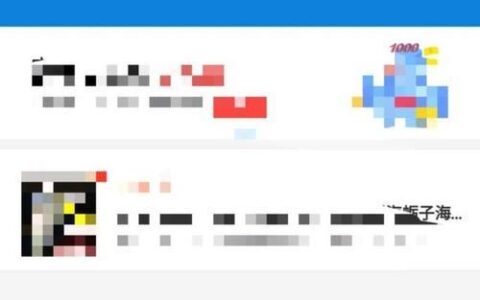 手机号码查询快递，两种方法教你轻松搞定