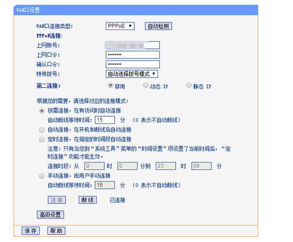 宽带账号如何查询？三种方法教你轻松搞定