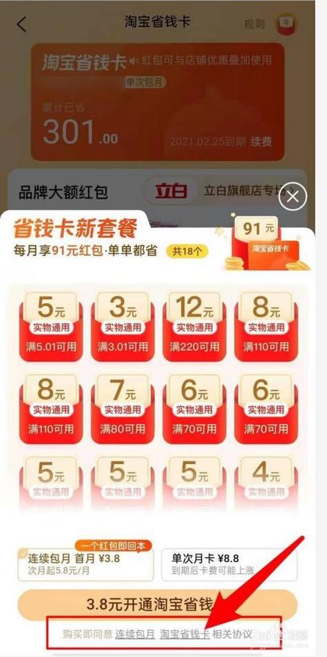 2023年最新好卡推荐，助你省钱省力
