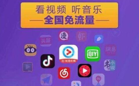 公认最好的流量卡推荐，流量多、不限速、性价比高