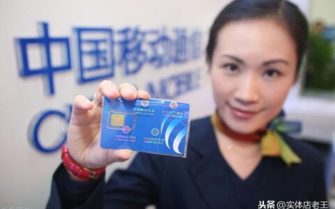 移动办卡可以手机上办吗？