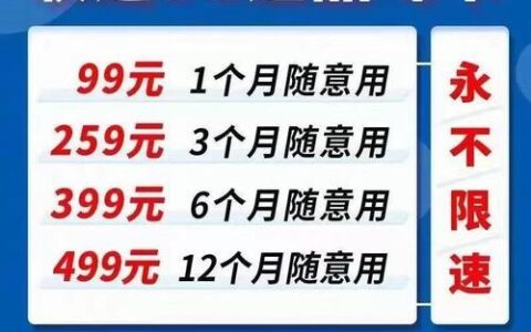 联通流量卡靠谱吗？教你如何挑选