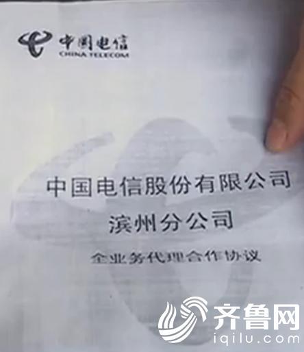 电信卡签了2年协议，现在不想用了怎么办？