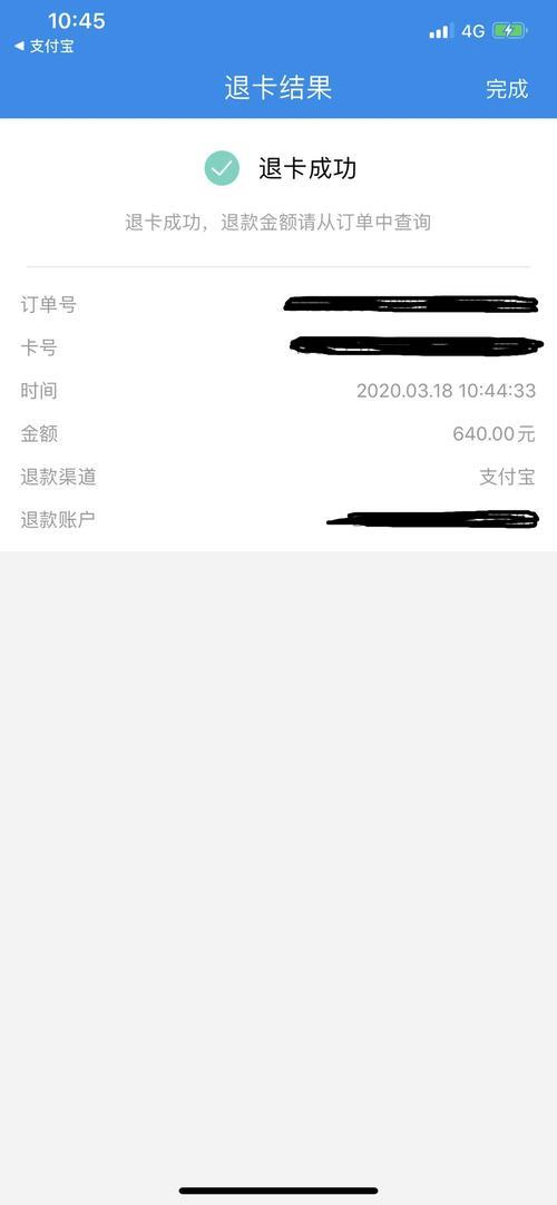 退卡话费能退吗？退卡话费退款流程和注意事项