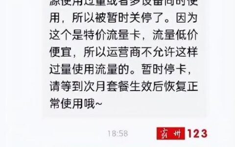 监控流量卡一年多少钱？看完这篇文章就知道了