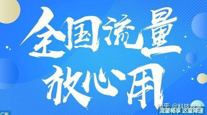 600元流量封顶产品是什么意思？