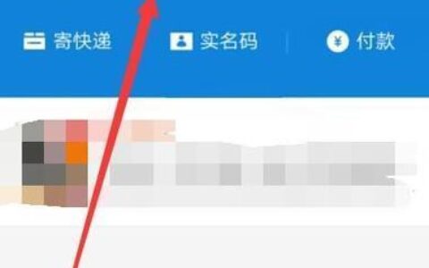 根据手机号查快递，两种方法教你轻松搞定