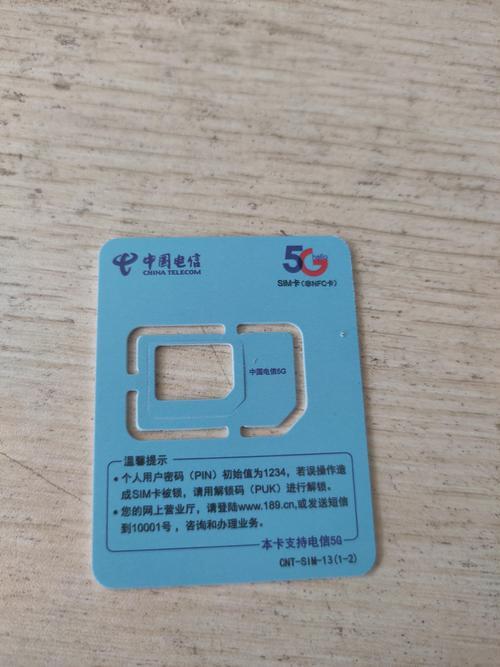 流量卡和手机卡有什么区别？