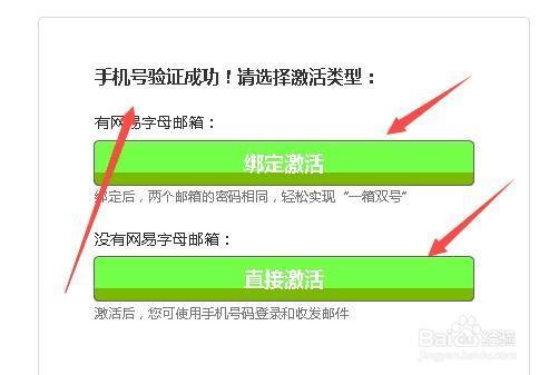 如何注册一个虚拟手机号？教你快速获取虚拟号码
