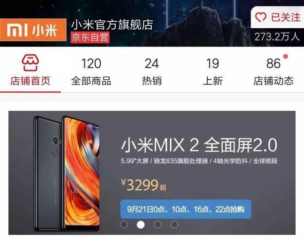 小米卡39元“无限流量”：性价比高，但有“坑”