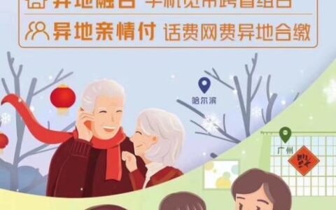 联通异地宽带怎么办理？教你3步轻松搞定