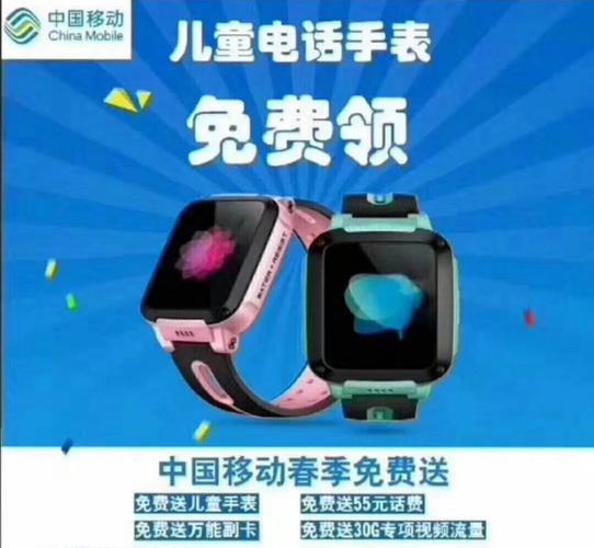广东移动最低套餐：10元1G流量，适合老人、儿童手表