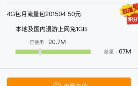 电信流量共享怎么操作？教你两种方法