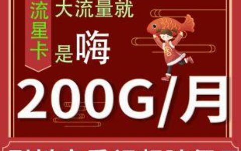 抖音卖的电话卡那么便宜，流量那么多，安全吗？