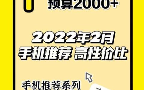 无月租手机号码：性价比高、功能齐全的选择
