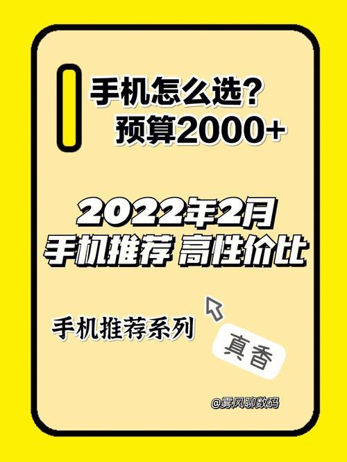 无月租手机号码：性价比高、功能齐全的选择