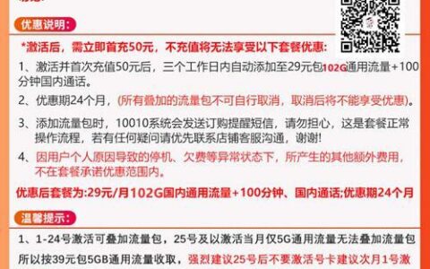 移动3元月租卡：性价比之王，适合哪些人？