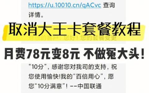 芒果卡59元套餐怎么样？看完这篇文章就知道了