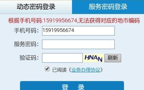 中国移动手机号自助过户教程，简单三步即可完成