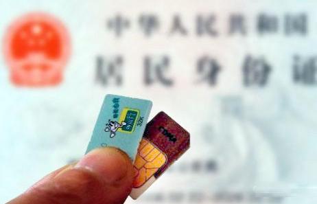 办手机卡需要本人去吗？答案在这里
