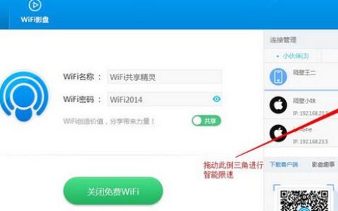 手机限速如何恢复网速？教你4个方法