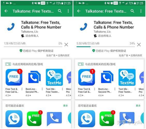 虚拟电话免费30分钟，如何获取？