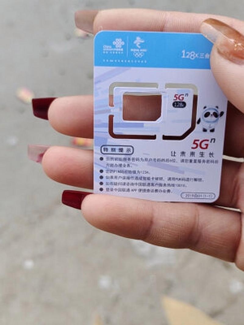 纯流量上网卡可靠吗？看完这篇文章就知道了