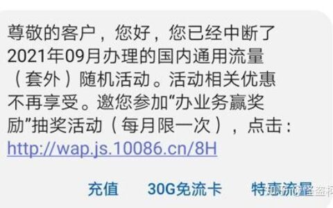 注销卡的话费能退吗？看完这篇文章你就知道了