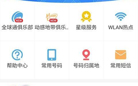 中国移动app免费下载安装，一键畅享移动生活