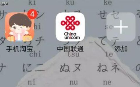10086移动网上营业厅：一站式服务，尽在掌握