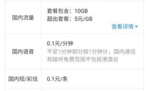 电信星卡39元套餐：流量充足、通话便捷，性价比高