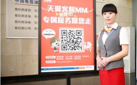 中国电信24小时人工服务，为您提供全天候贴心服务