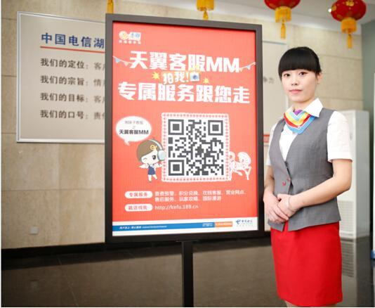 中国电信24小时人工服务，为您提供全天候贴心服务