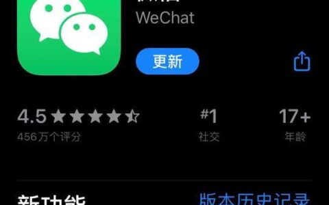 微信下安装免费2023，教你如何快速下载微信