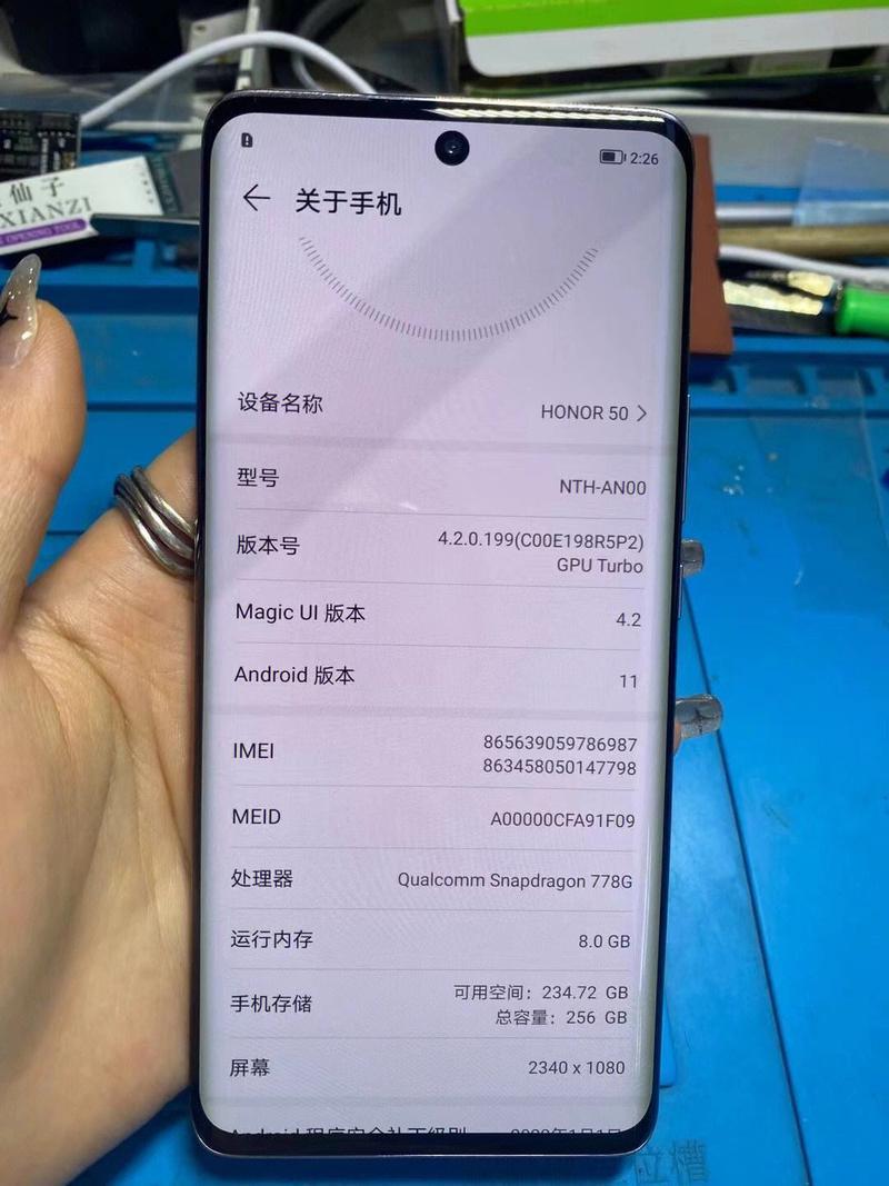 nth-an00是什么型号？