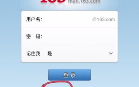 邮箱官网注册入口，轻松注册邮箱