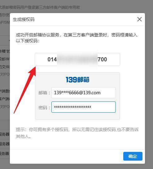 139邮箱手机登录教程，三种方式随心选