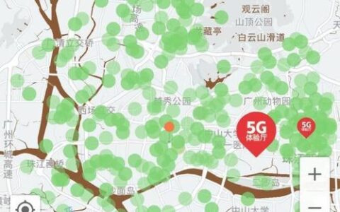 【5G覆盖地图查询】如何查询5G网络覆盖范围？